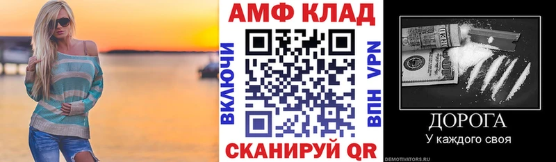 Амфетамин Premium  продажа наркотиков  Беломорск 