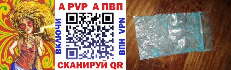 Alpha PVP крисы CK  Беломорск 