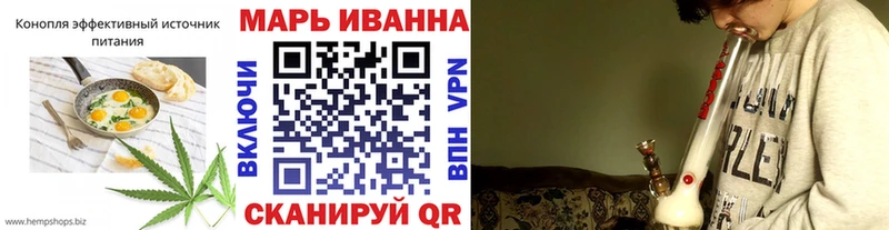Еда ТГК марихуана  mega зеркало  Беломорск 
