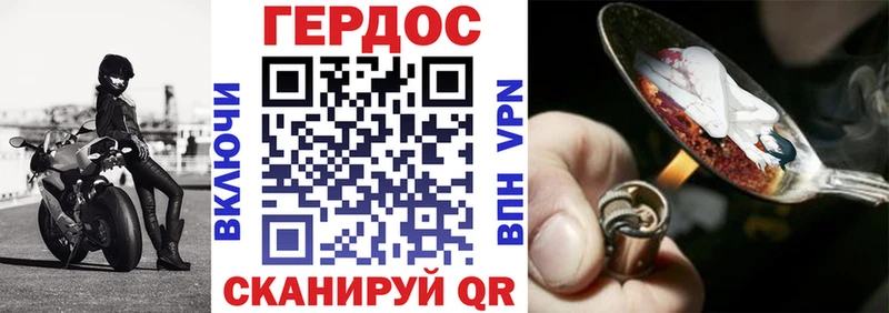 купить  сайты  Беломорск  ГЕРОИН гречка 