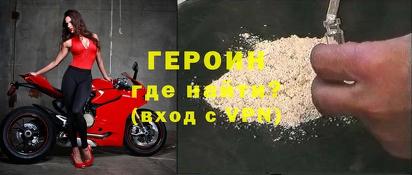 бутик Россошь