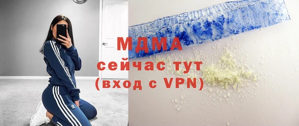 эйфоретик Абаза