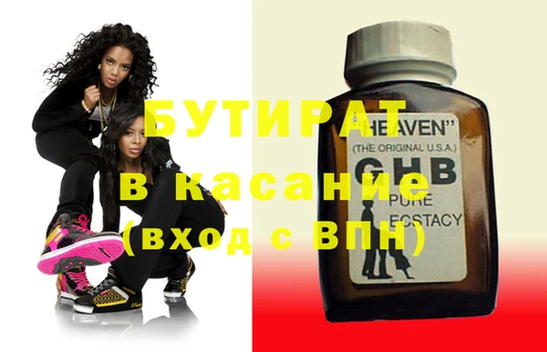 марки nbome Абинск