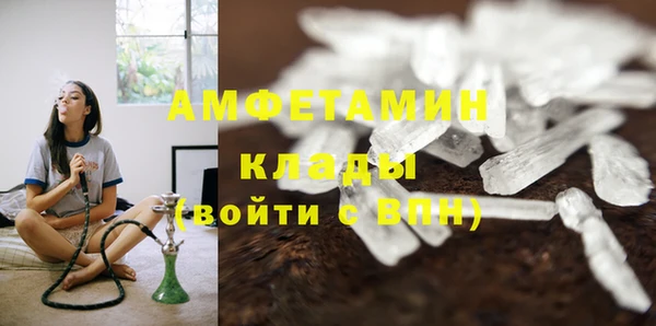 mdpv Алексеевка