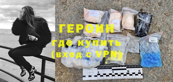 марки nbome Абинск