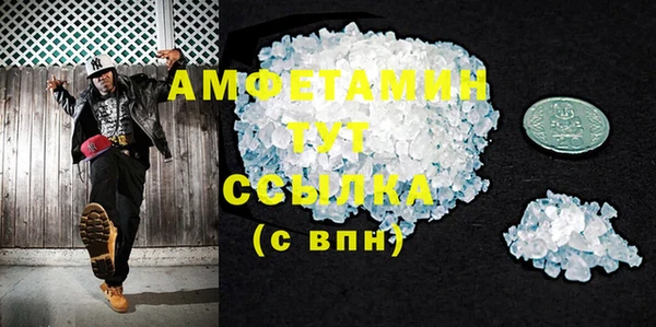 мефедрон VHQ Алексин