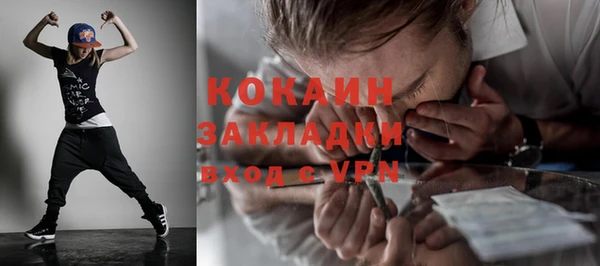 эйфоретик Абаза