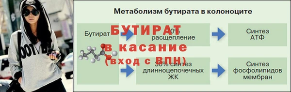 герыч Рославль