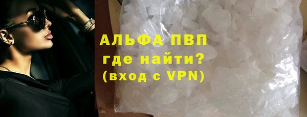эйфоретик Абаза