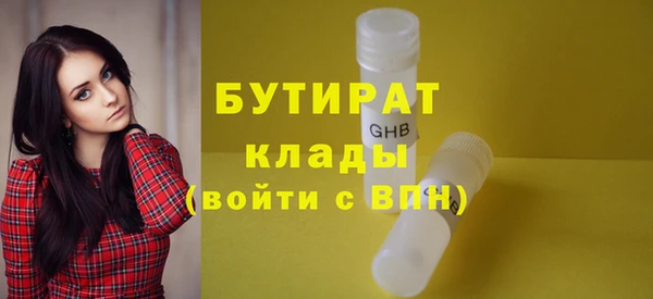 эйфоретик Абаза