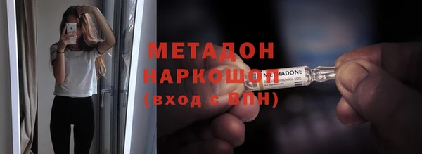 марки nbome Абинск
