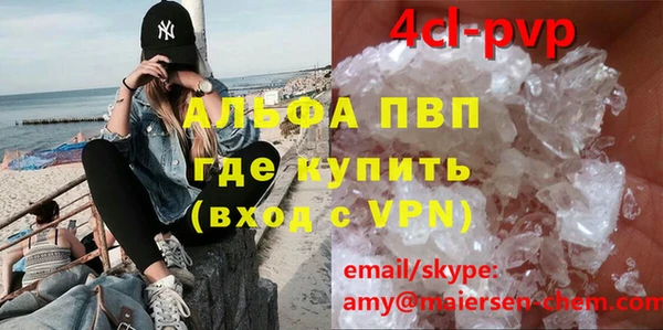 кристаллы Алзамай
