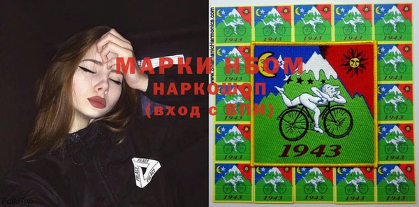 марки nbome Абинск