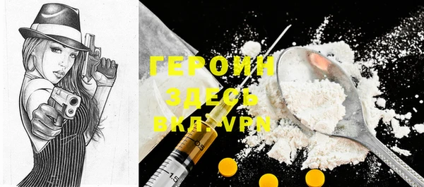марки nbome Абинск