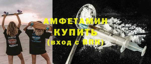 эйфоретик Абаза