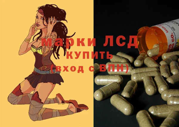 эйфоретик Абаза