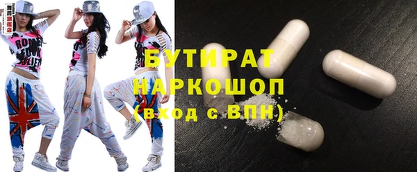 марки nbome Абинск
