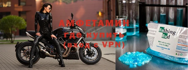 эйфоретик Абаза