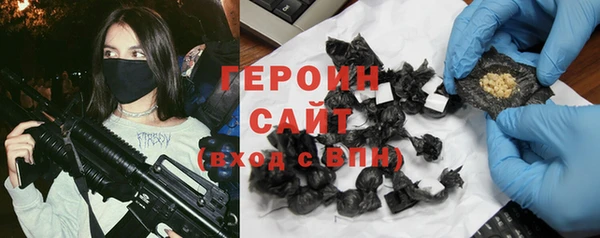 эйфоретик Абаза