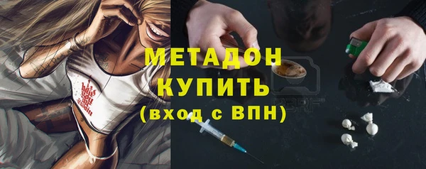 эйфоретик Абаза