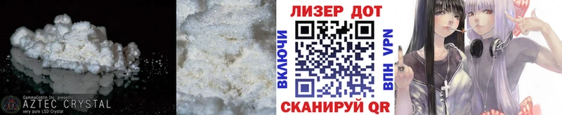 Лсд 25 экстази ecstasy Беломорск