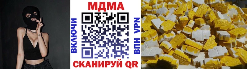 МДМА crystal  Беломорск 