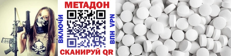закладки  Беломорск  МЕТАДОН белоснежный 