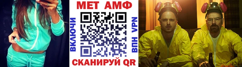 где найти   Беломорск  Метамфетамин Methamphetamine 