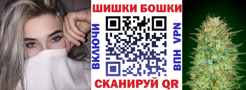 Канабис LSD WEED  Беломорск 